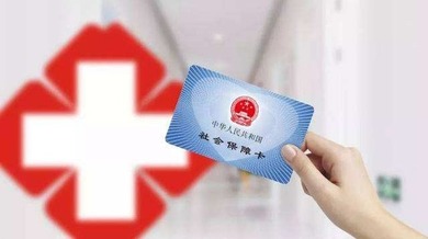 Kina jača izgradnju zdravstvenog sistema