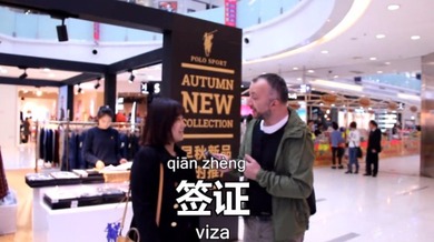 Učimo kineski: Viza_fororder_xuehan1903041