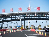 Zvanično otvoren most Hongkong–Džuhai–Makao