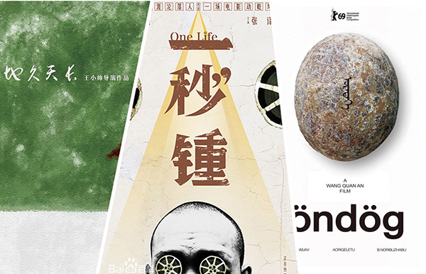 Tri kineska filma u užem izboru za Berlinale_fororder_Berlinale