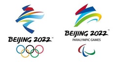Otvoren konkurs za dizajn medalja i baklje za ZOI 2022.