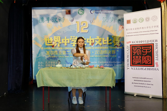 Održano takmičenje u poznavanju kineskog jezika za srednjoškolce u Srbiji_fororder_2 (2)