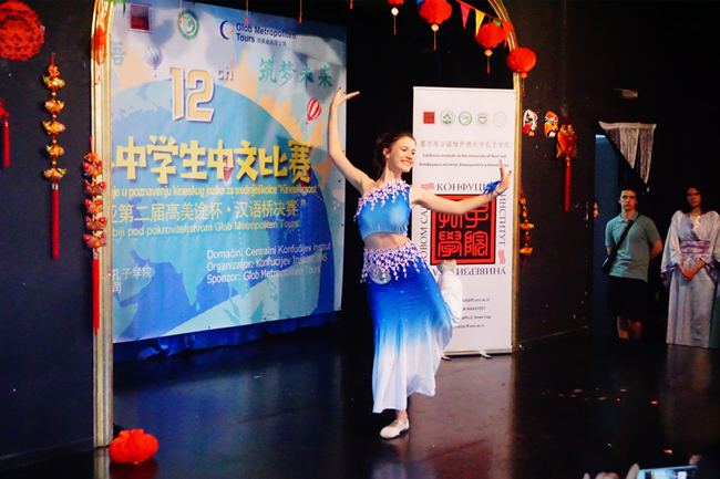 Održano takmičenje u poznavanju kineskog jezika za srednjoškolce u Srbiji_fororder_1 (2)