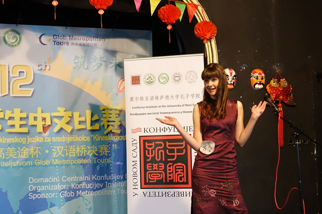 Održano takmičenje u poznavanju kineskog jezika za srednjoškolce u Srbiji_fororder_4