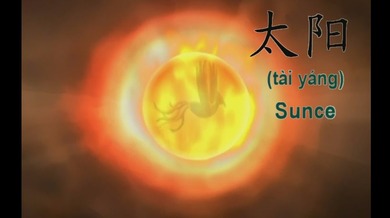 Simboli Kine: Sunce_fororder_taiyang190809