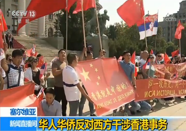 Kinezi u Srbiji podržavaju hongkonšku policiju_fororder_serbia.PNG