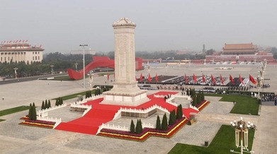 Si Đinping položio venac na Spomenik narodnih heroja
